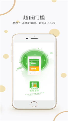 好易借最新版本下载攻略,轻松借款,一键搞定,快速获取最新下载链接!