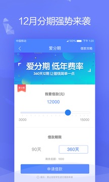 好易借最新版本下载攻略,轻松借款,一键搞定,快速获取最新下载链接!
