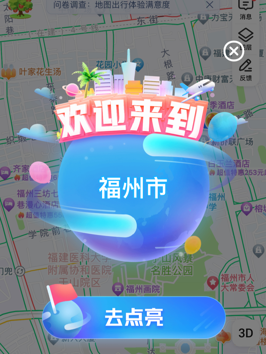 俺去啦官网最新发布,引领科技新纪元,个性化生活从此开启