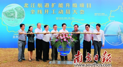 北江航道扩能提升项目扬帆起航,最新动态与未来展望