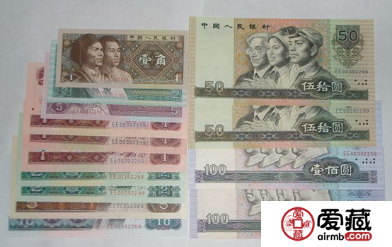 第四套人民币最新价格,知识变现的力量,开启财富之旅