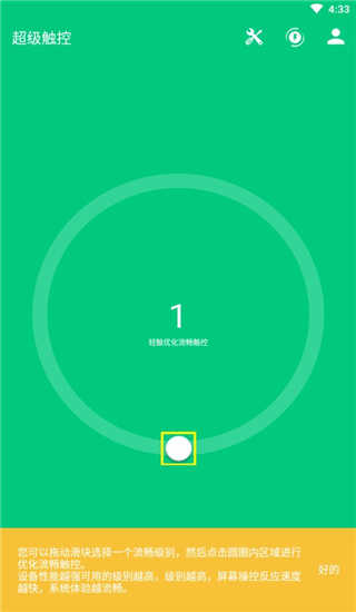 超级触控最新版破解版,违法犯罪行为的探讨