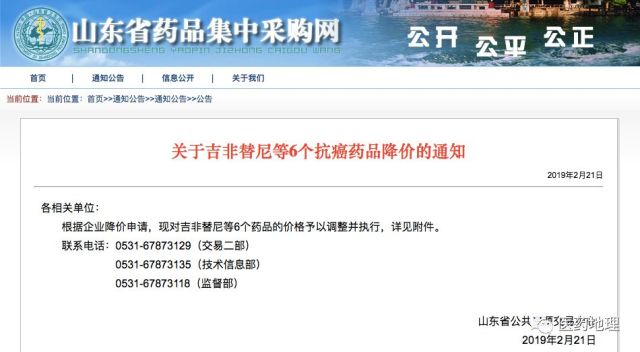 来那度胺审批最新动态，心灵与自然美景的旅行邀约启幕