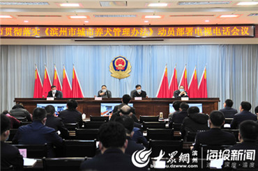 滨州市惠民县高科技产品亮相,科技之光引领未来生活最新报道