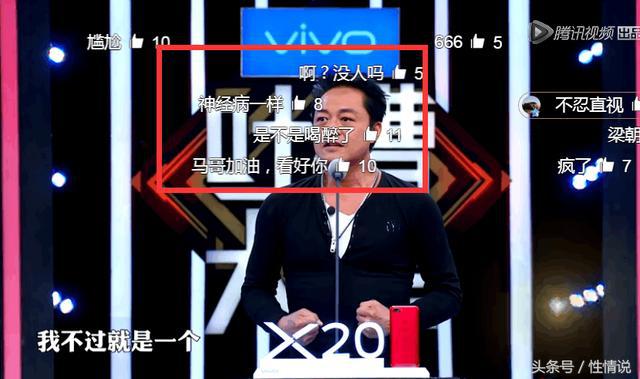 吐槽大会最新一期精彩回顾，笑料与槽点大揭秘！