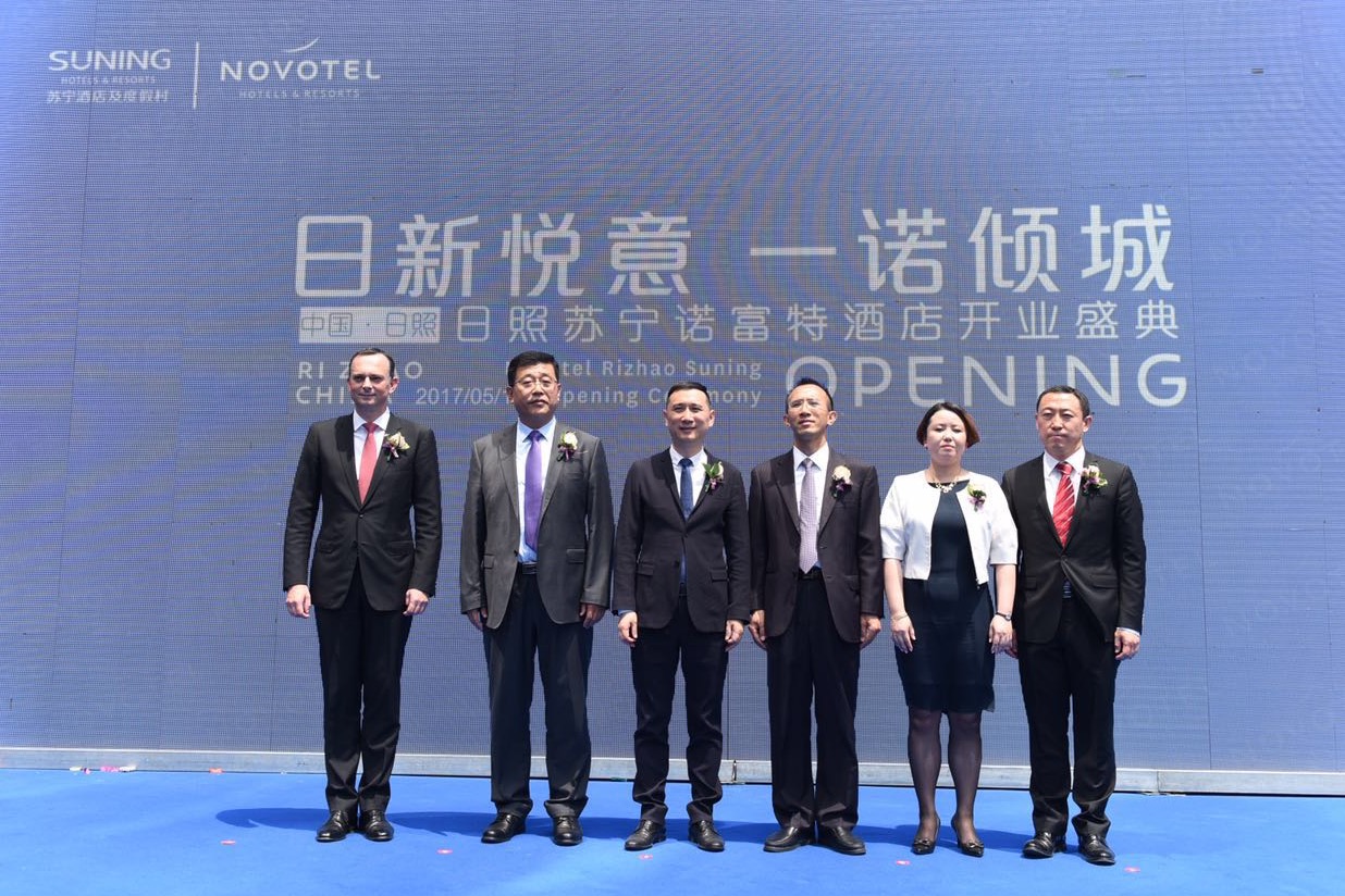 日照三木集团最新动态，发展现状与前景探析