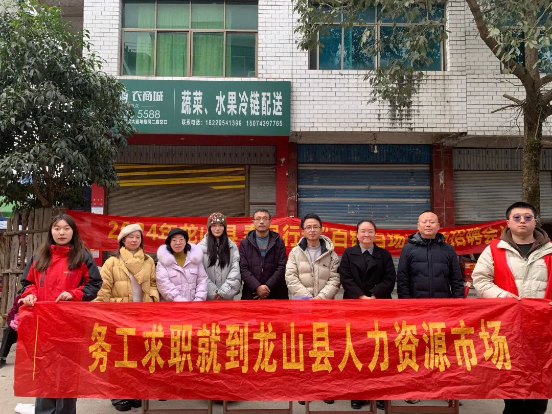 龙山百姓网最新招聘,小巷深处的独特风味等你来发掘!