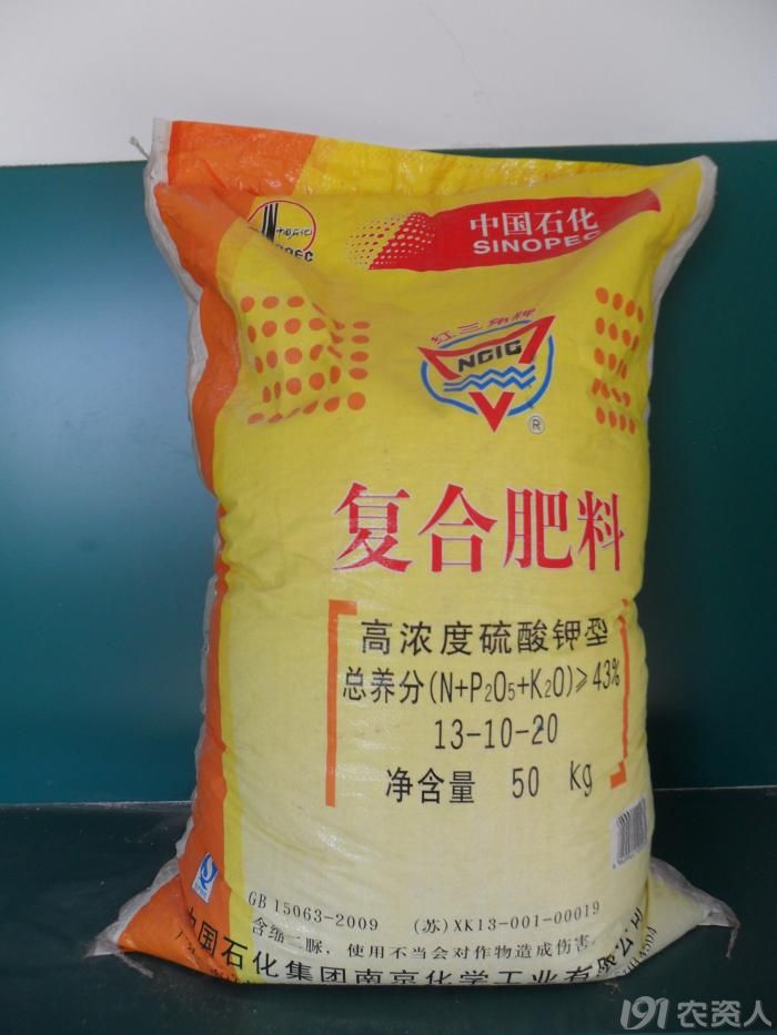 红三角复合肥最新价格动态,变化中学习成长,自信成长之路