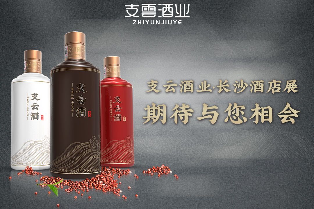 酒业代理商最新政策,酒业代理商最新政策，巷弄深处的酒香秘境