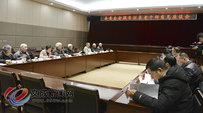 文成县委最新干部任命,变化带来的自信与成就感展现新篇章