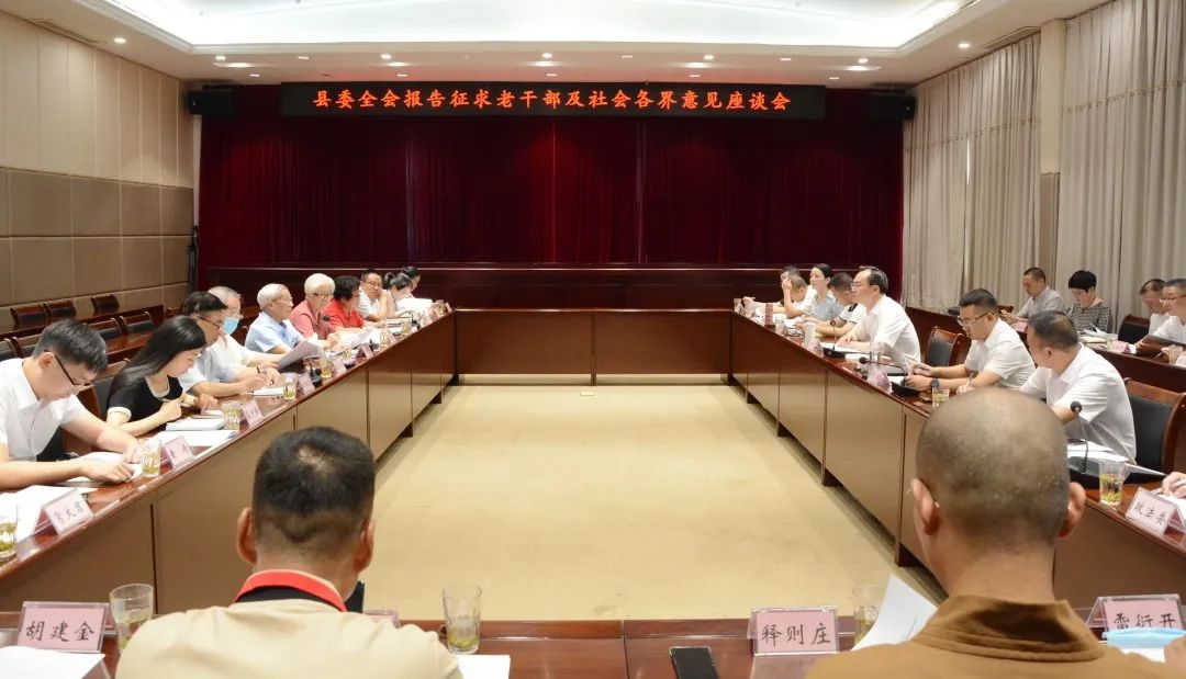 文成县委最新干部任命,变化带来的自信与成就感展现新篇章