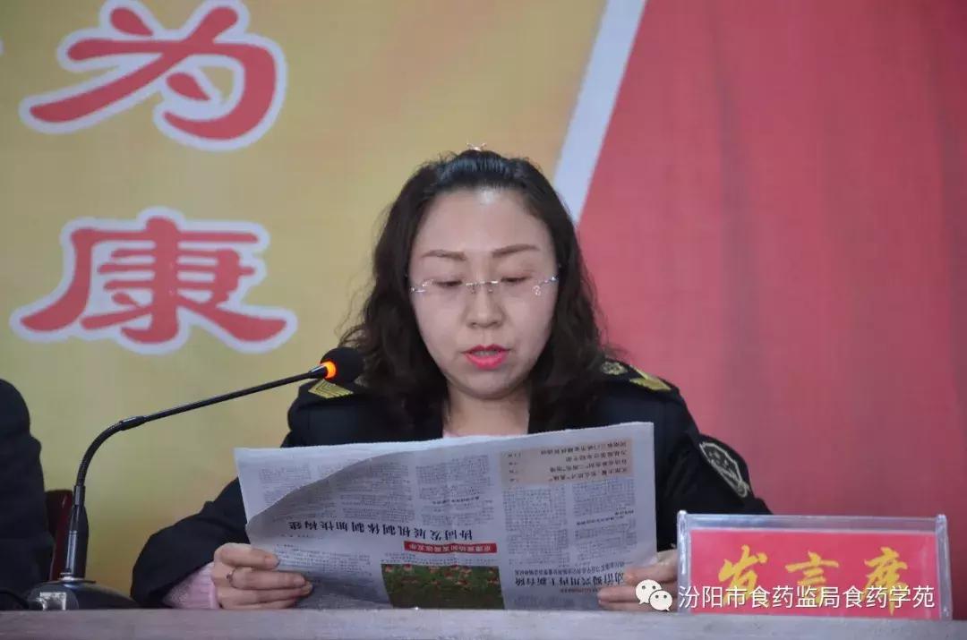 食药体制改革最新动态,深度分析与未来展望