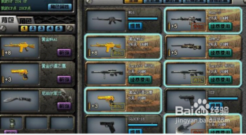 穿越火线体验服,最新版本的神秘探险之旅下载