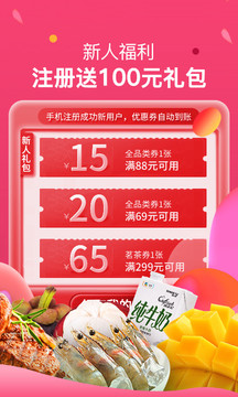 中粮我买网最新优惠券,家的味道与友情的馈赠,温馨中粮行特惠活动开启!