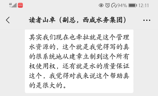 千金裘最新出书番外,自然美景的轻松探索之旅