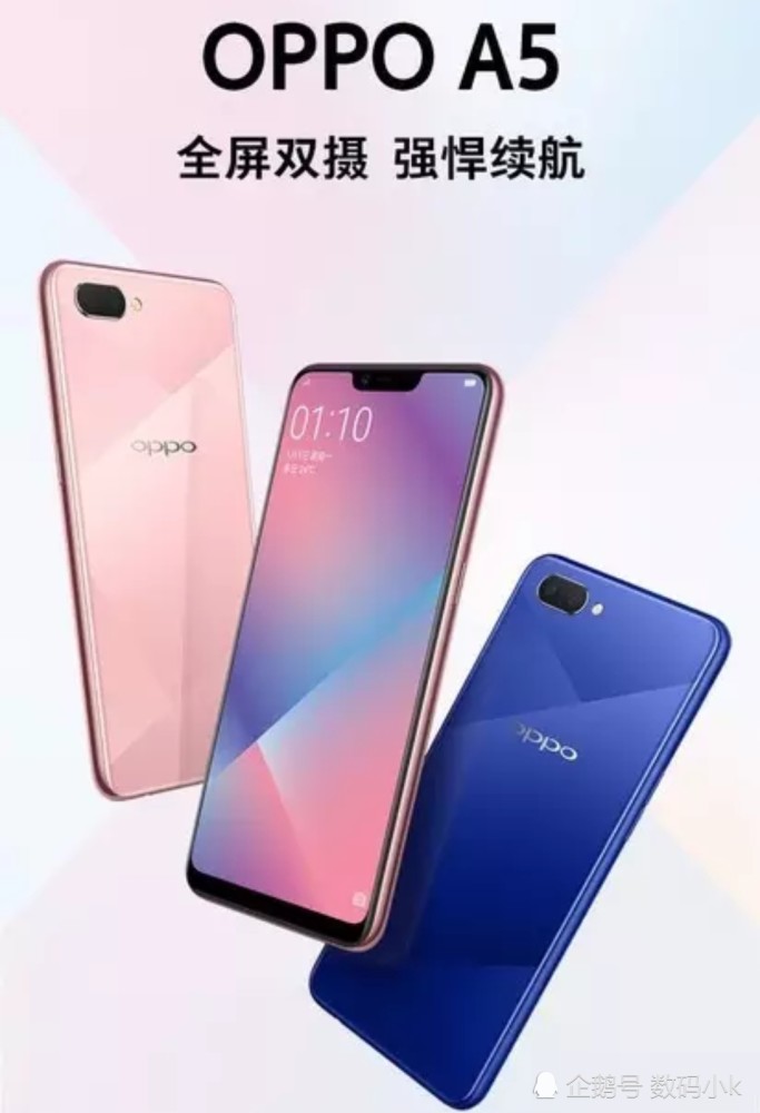 OPPO最新款式手机,爱的纽带,温馨陪伴的必备之选