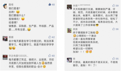 管家婆必中一肖一鸣,全身心数据计划_KBO9.290资源版