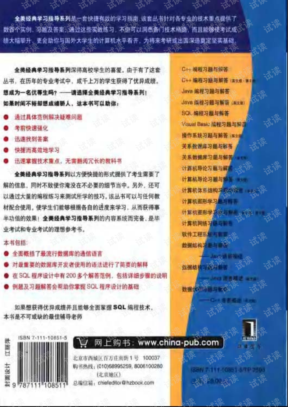 澳门4949最快开奖结果,快速解决方式指南_IXR83.388驱动版