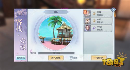 澳门最精准龙门客栈凤凰网,系统分析方案设计_MRR83.209品味版