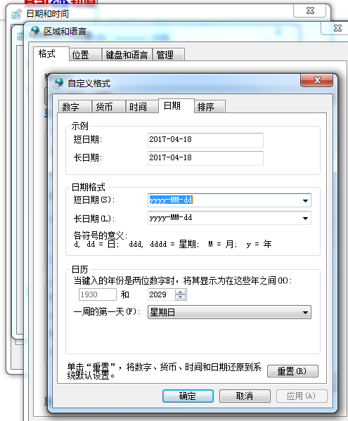 7777788888管家婆免费,数据分析计划_ASI9.201冷静版