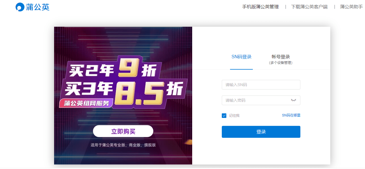 2024最新奥马免费资料大全,多级安全策略_JDP83.563强劲版