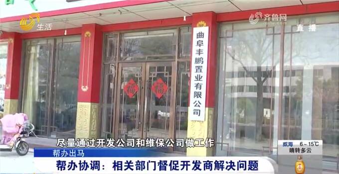 曲阜丰泽园最新动态，探索自然美景，寻找内心平静的旅程