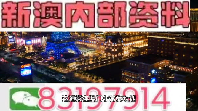 新澳今晚上9点30开奖结果,动态解读分析_YQG83.767多功能版