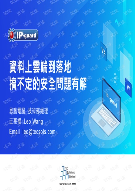 新奥彩天天免费资料,快速问题解答_DPV83.809散热版