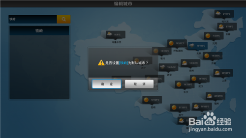 二四六天天彩资料大全凤凰,全身心数据计划_BVY9.472便携版