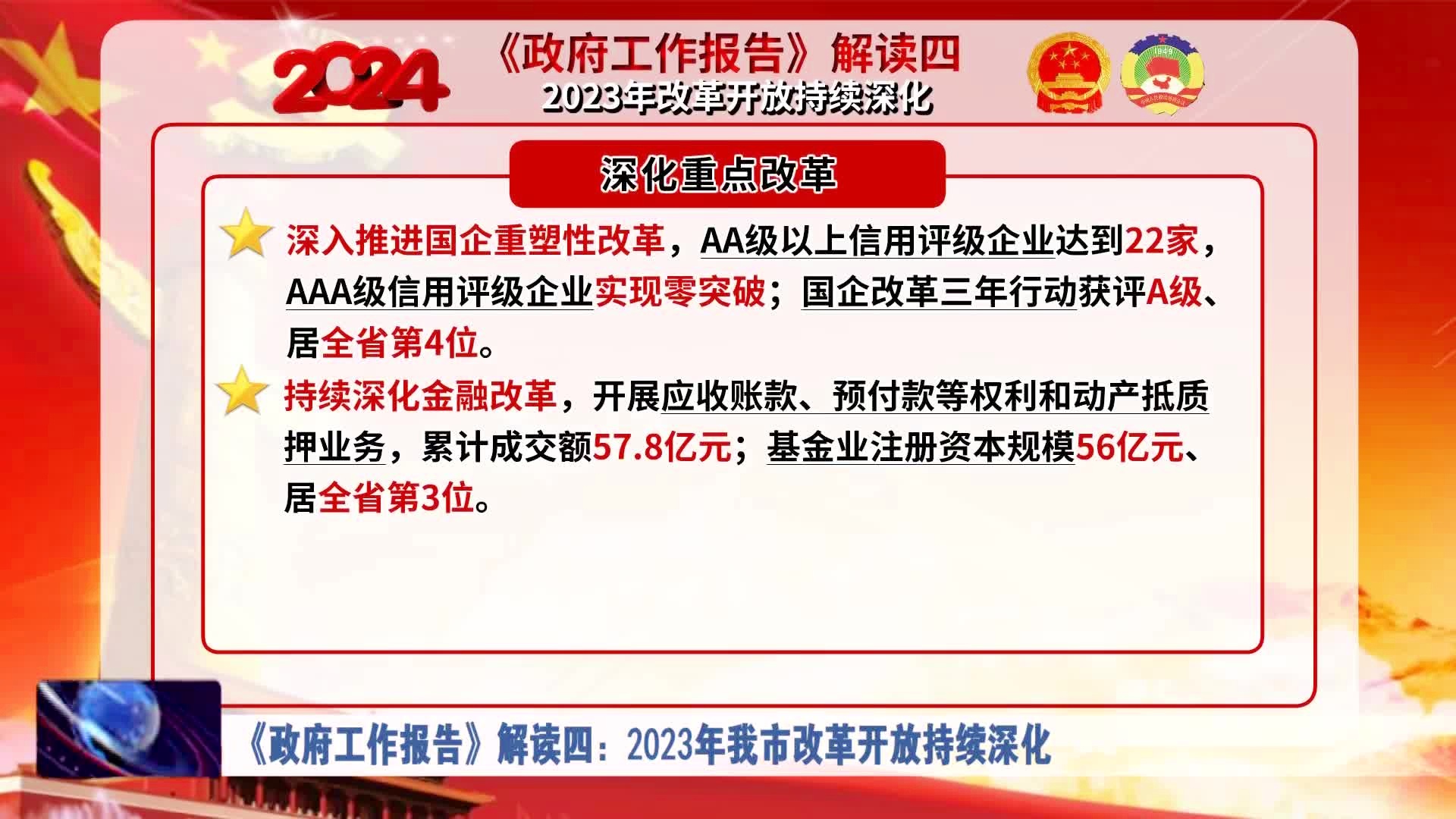 22324濠江论坛最新消息2024年,行动规划执行_YWE83.702获取版