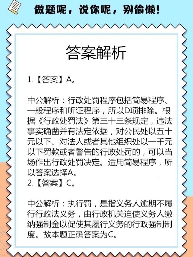 2024正版资料免费公开内,科学解说指法律_DAV9.674旅行助手版