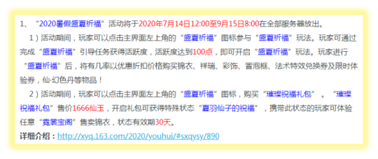 100383cm查询管家婆资料,全面信息解释定义_QLZ9.217供给版