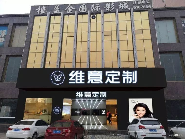 泰兴科兴电器最新招聘，携手共创辉煌未来，加入行业领先团队！