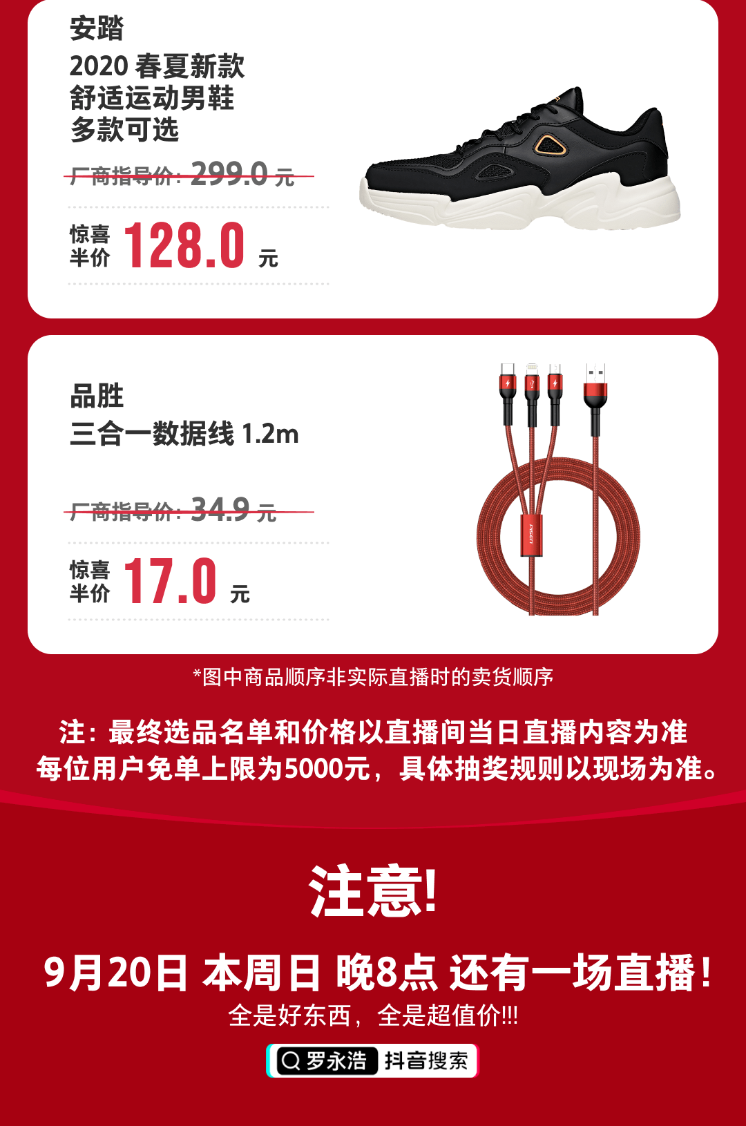 今晚特马开27号,实地验证研究方案_YSV83.852激励版