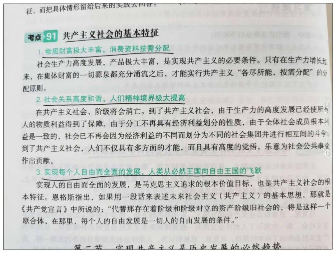 2024年新溪门天天开彩,案例实证分析_YNG58.836明亮版