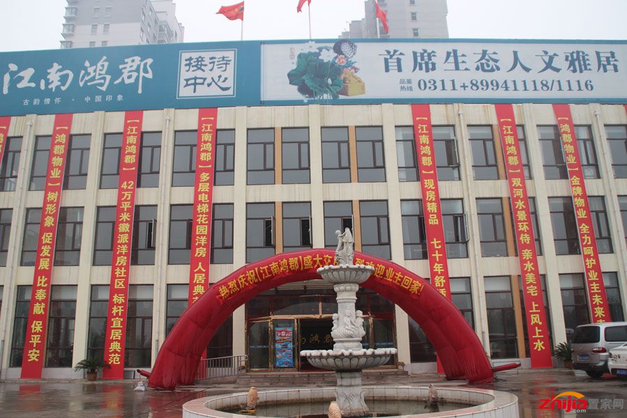 江南鸿郡最新证件消息更新，最新动态揭秘