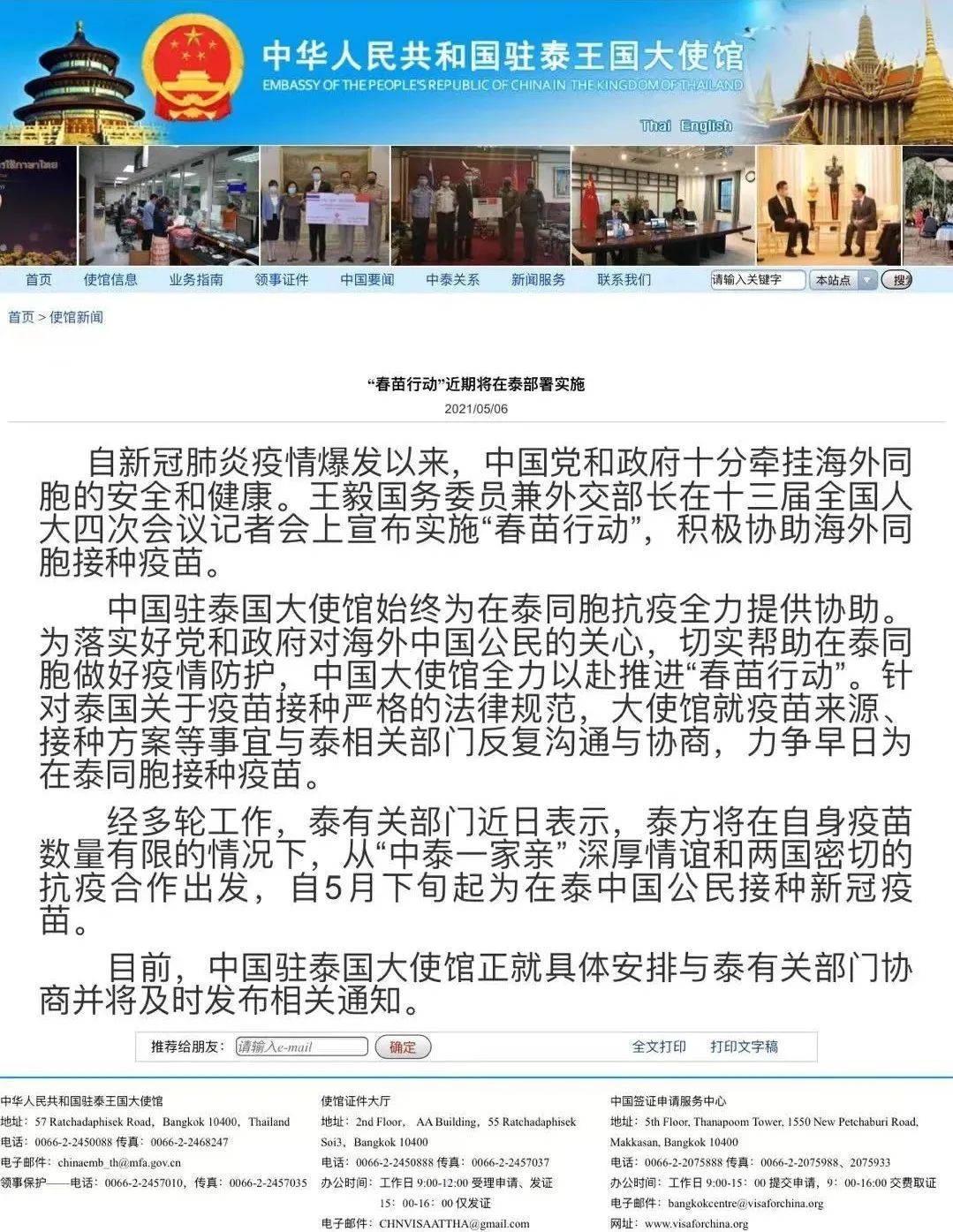 新澳最精准正最精准龙门客栈,行动规划执行_教育版66.674