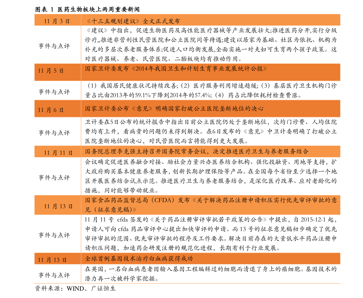 2024香港历史开奖记录今天查询,持续改进策略_原汁原味版79.265