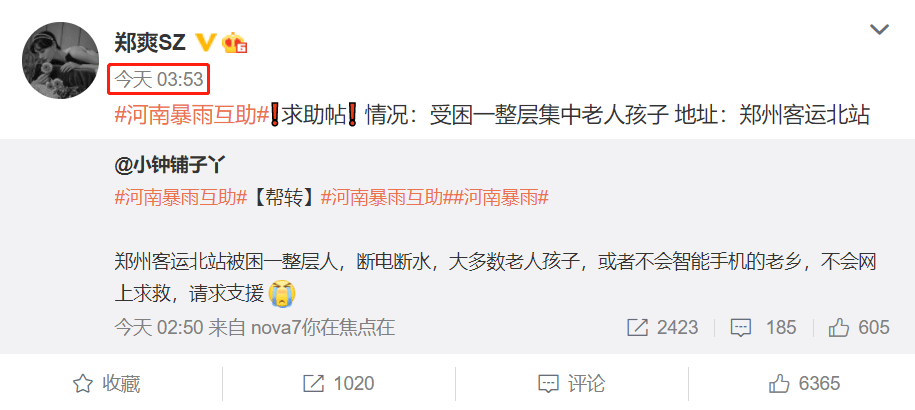 澳门管家婆一码一肖资料大全,仿真方案实施_智巧版39.763