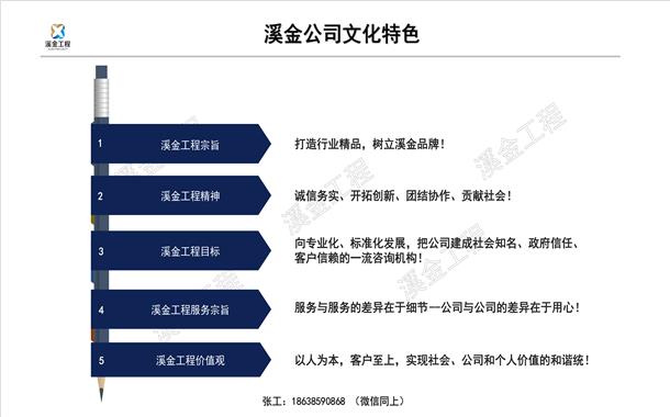澳门免费精准资料,高效性设计规划_冒险版57.936