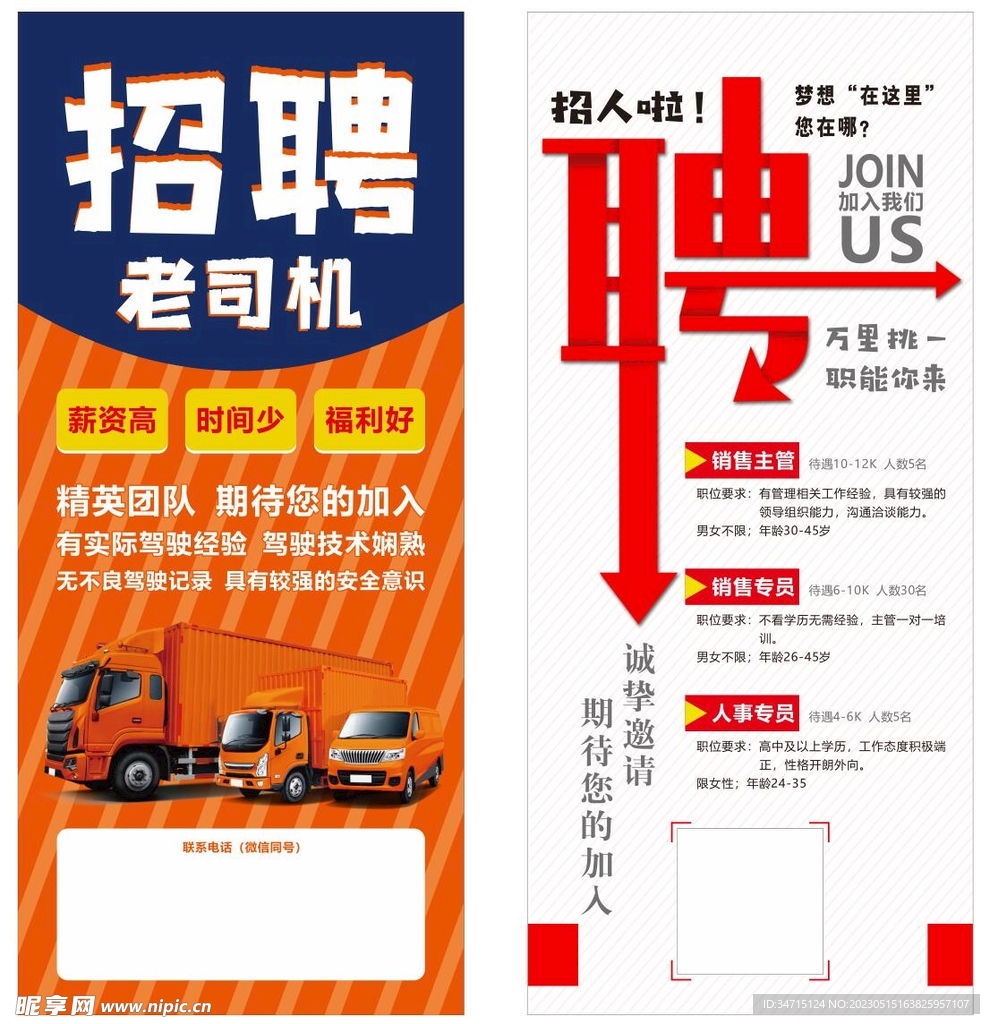 景洪最新驾驶员招聘,启程驾驭未来的励志之旅!