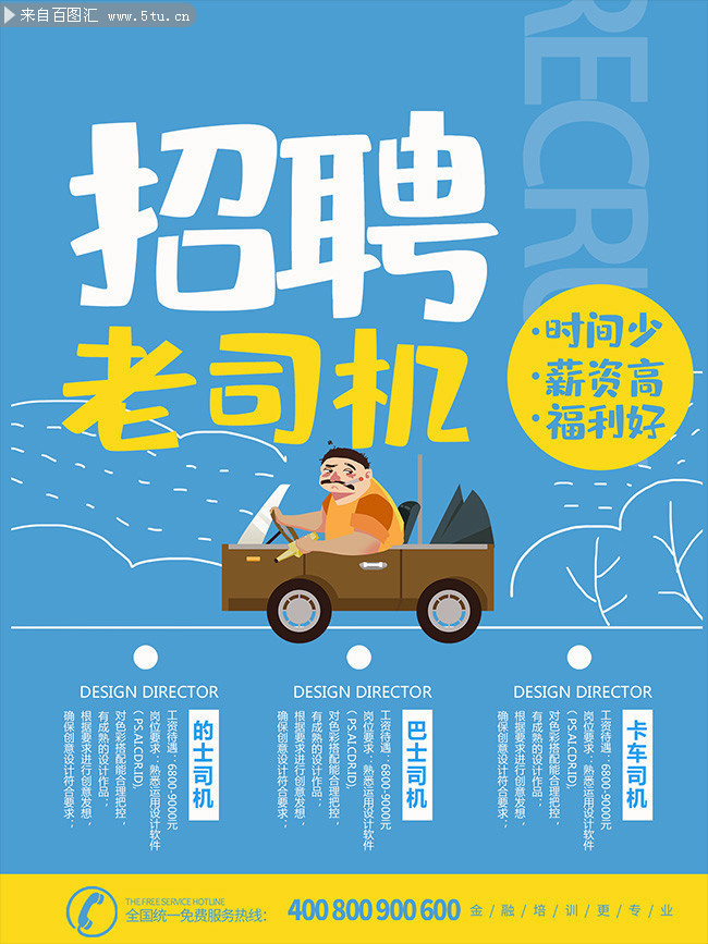 景洪最新驾驶员招聘,启程驾驭未来的励志之旅!