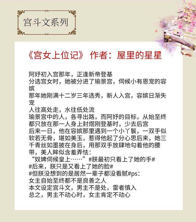 逆袭人生,农妇上位手记最新章节,步步为赢的奋斗历程