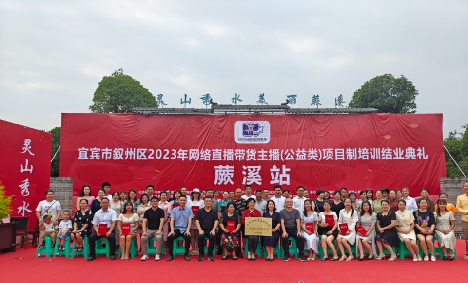 宜宾蕨溪最新新闻报道更新