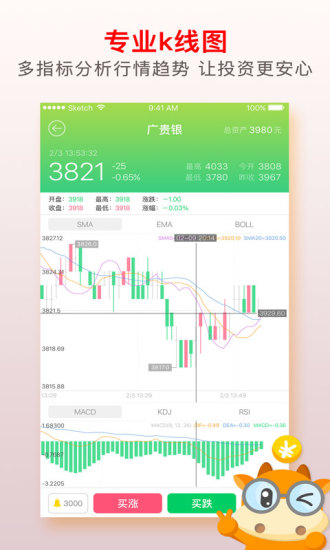 小牛淘金最新版下载,小牛淘金最新版下载,变化、学习与成就的力量