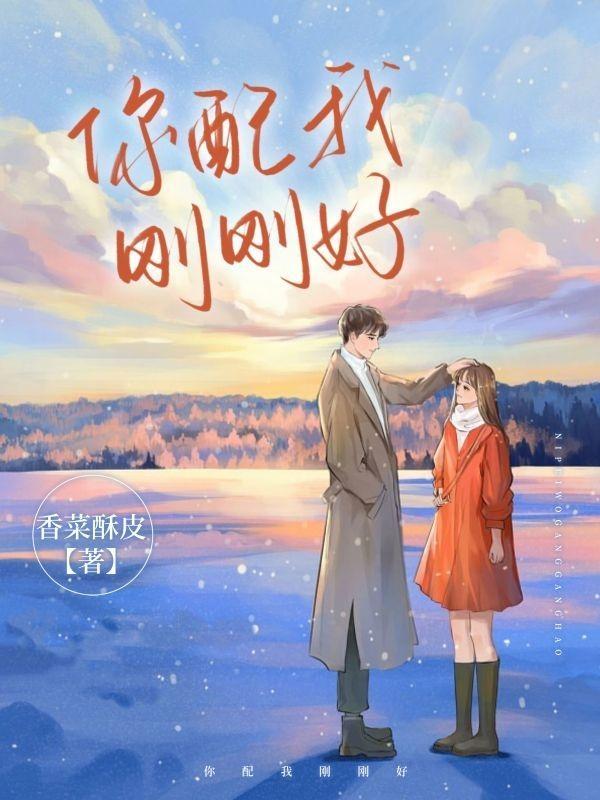 刚好我要不爱你最新,小巷深处的特色小店探秘与情感转折