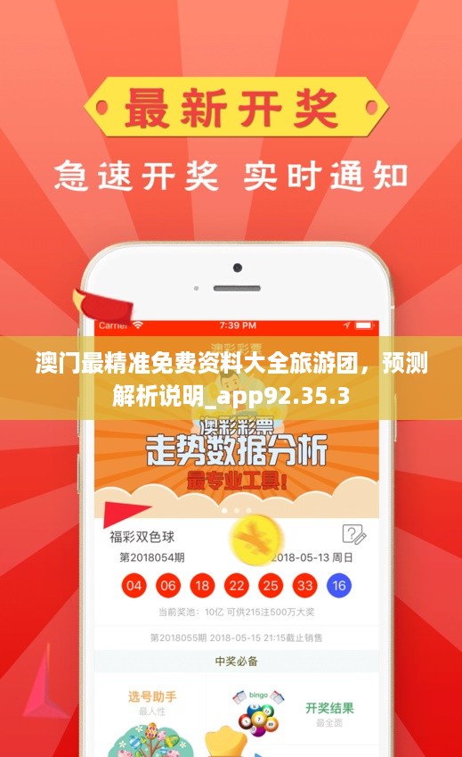 800图库资料免费大全资料澳门,定性解析明确评估_云端共享版65.598