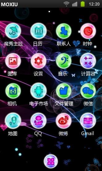 最新魔秀主题下载,视觉盛宴的探讨