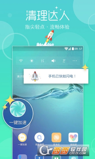 最新魔秀主题下载,视觉盛宴的探讨