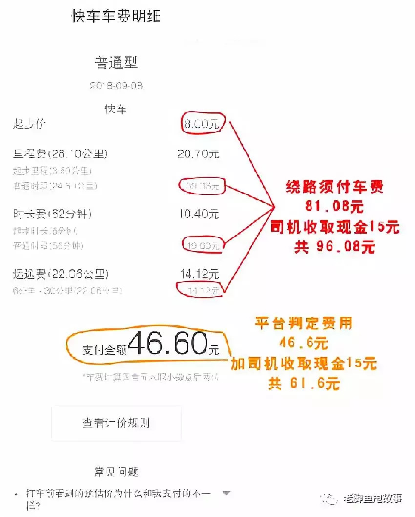 桂林滴滴打车最新要求,自然美景探索之旅的出行邀请